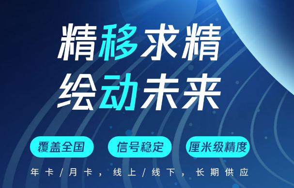 天賬號難求？帶你了解_中國移動cors賬號